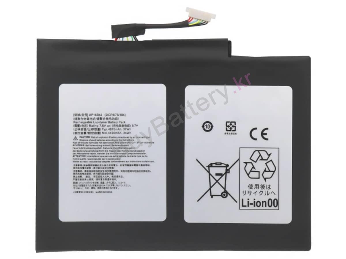 SWITCH 5 SW512-52-56P2