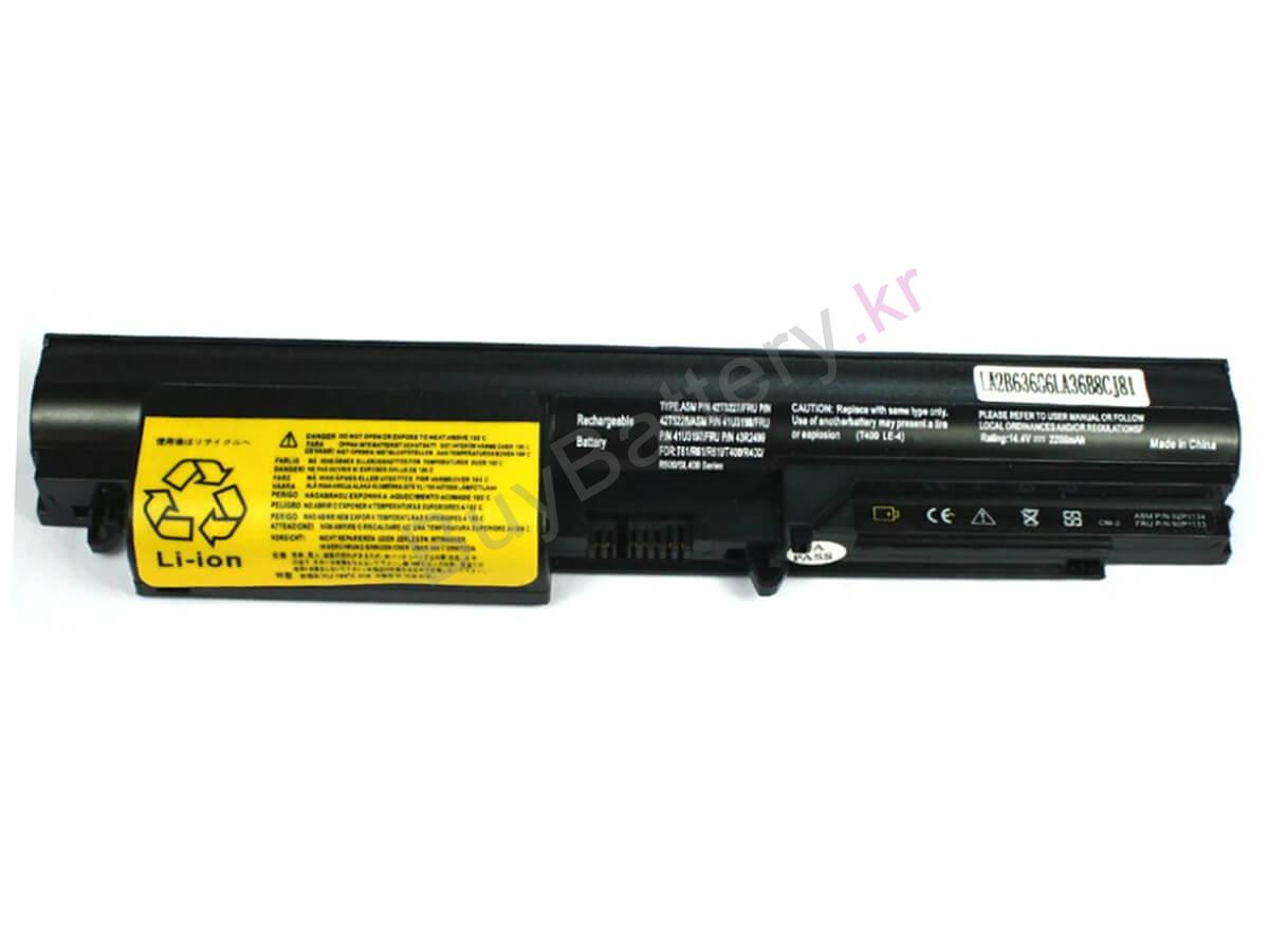 41U3197