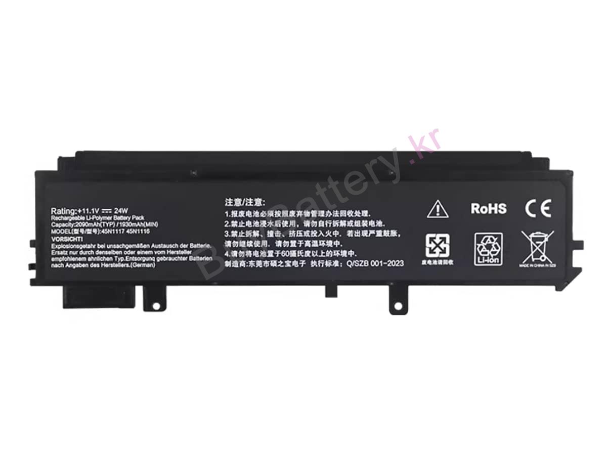 ThinkPad X240s-20AJ