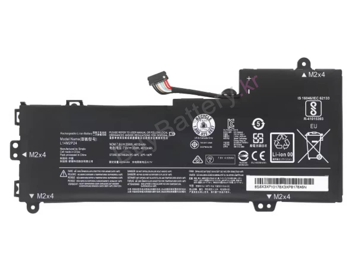 IdeaPad 510S-13IKB 80V0