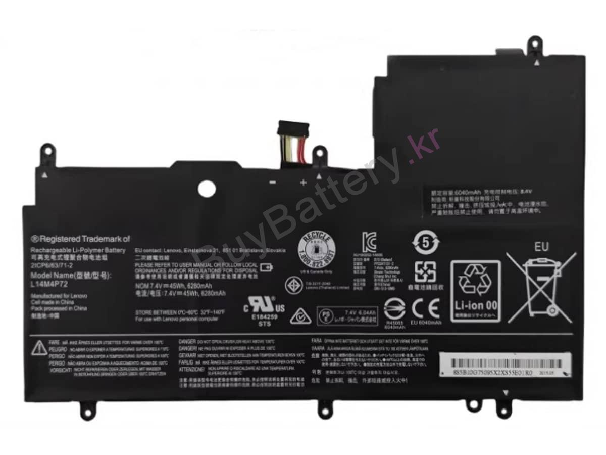 Yoga 700-14ISK