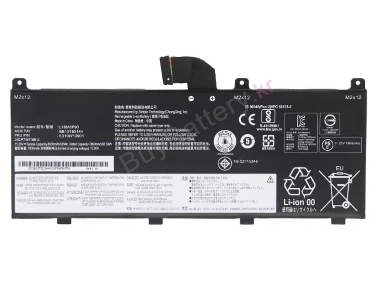 ThinkPad P53-20QN0005SP