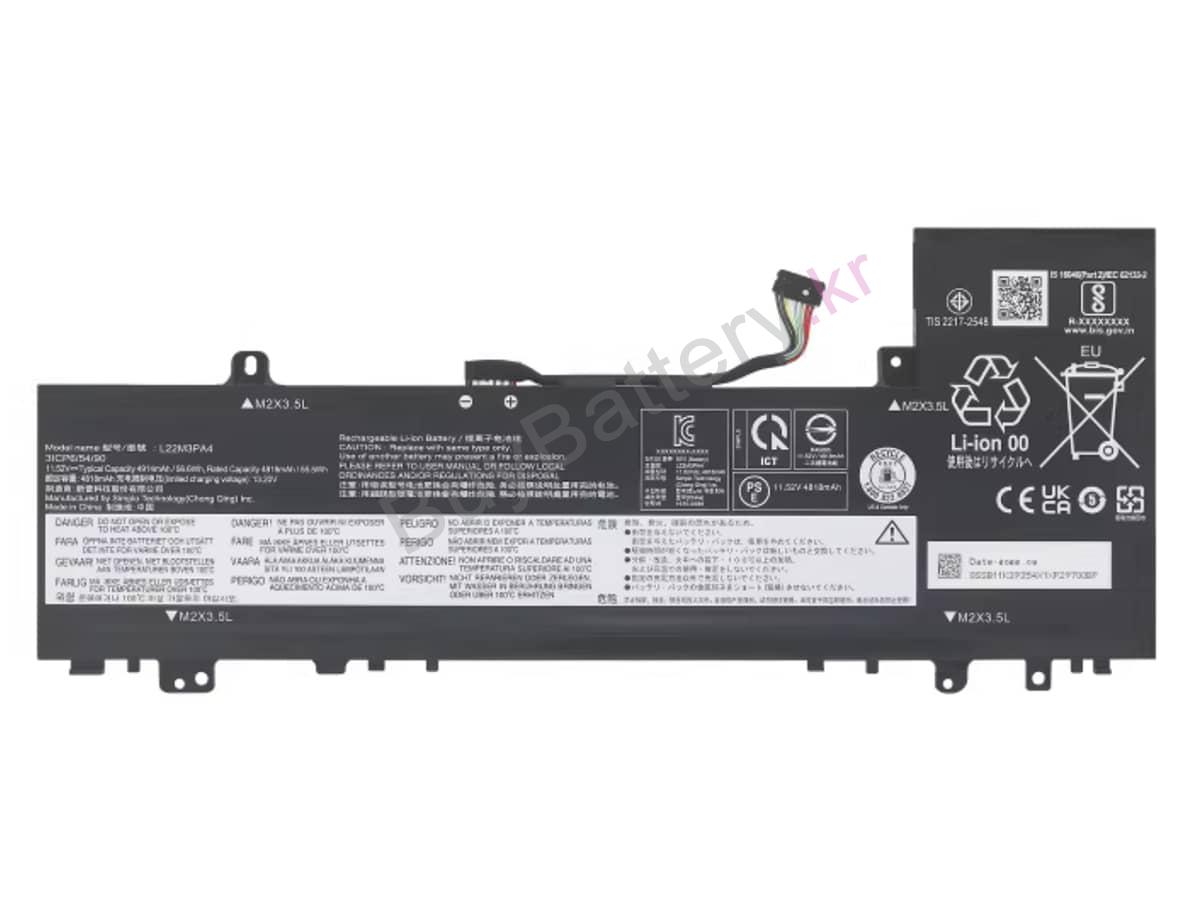 IdeaPad Slim 5 14IRL8-82XD005WUK
