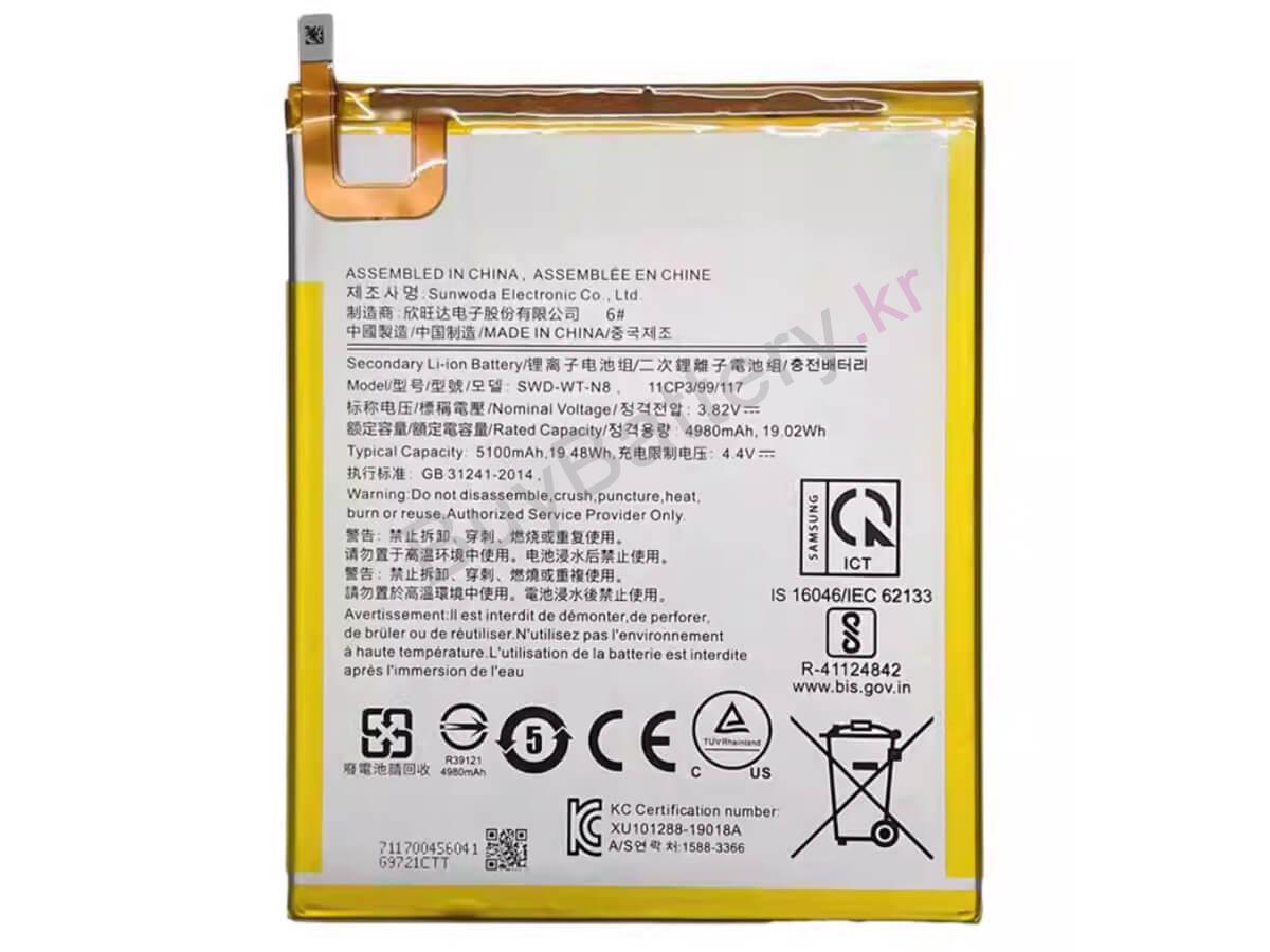 SWD-WT-N8