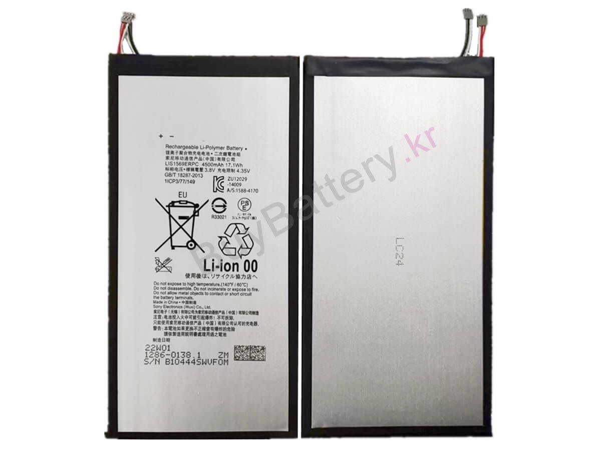XPERIA Z3 Tablet